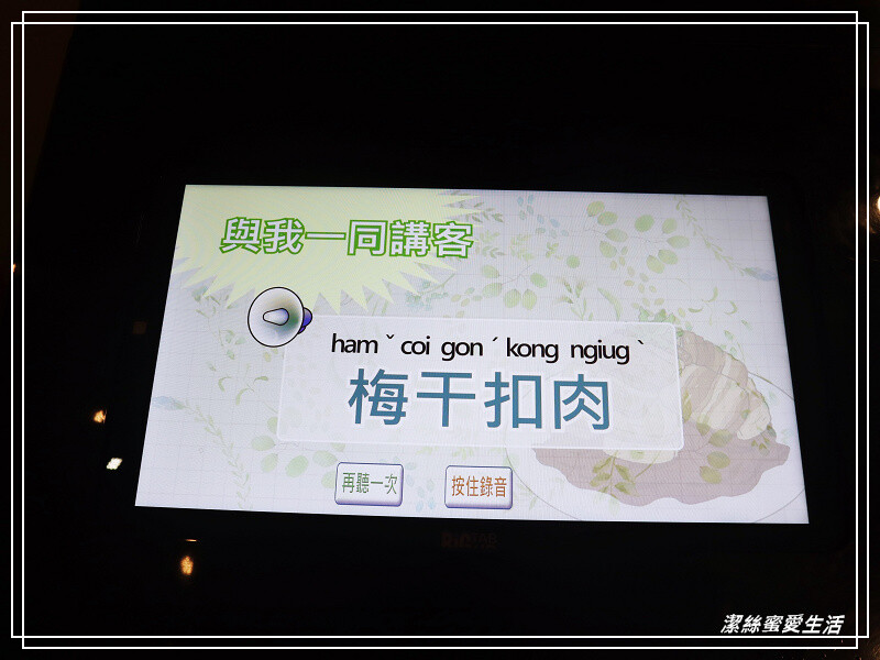 臺灣客家文化館-苗栗銅鑼/苗栗客家文化園區.免費親子景點