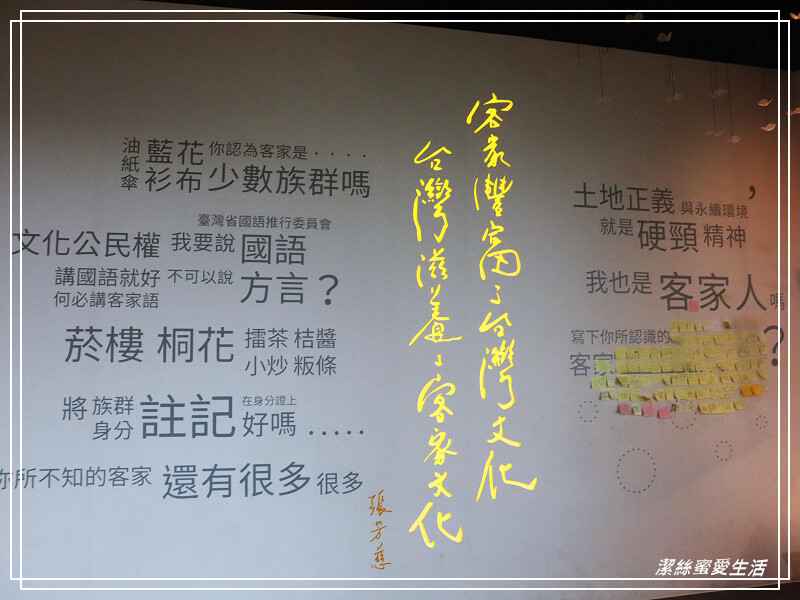 臺灣客家文化館-苗栗銅鑼/苗栗客家文化園區.免費親子景點