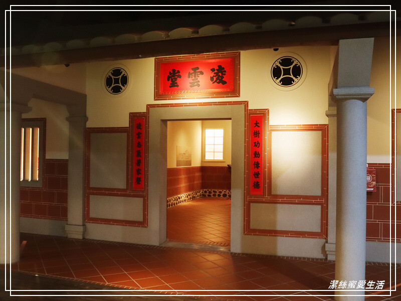 臺灣客家文化館-苗栗銅鑼/苗栗客家文化園區.免費親子景點