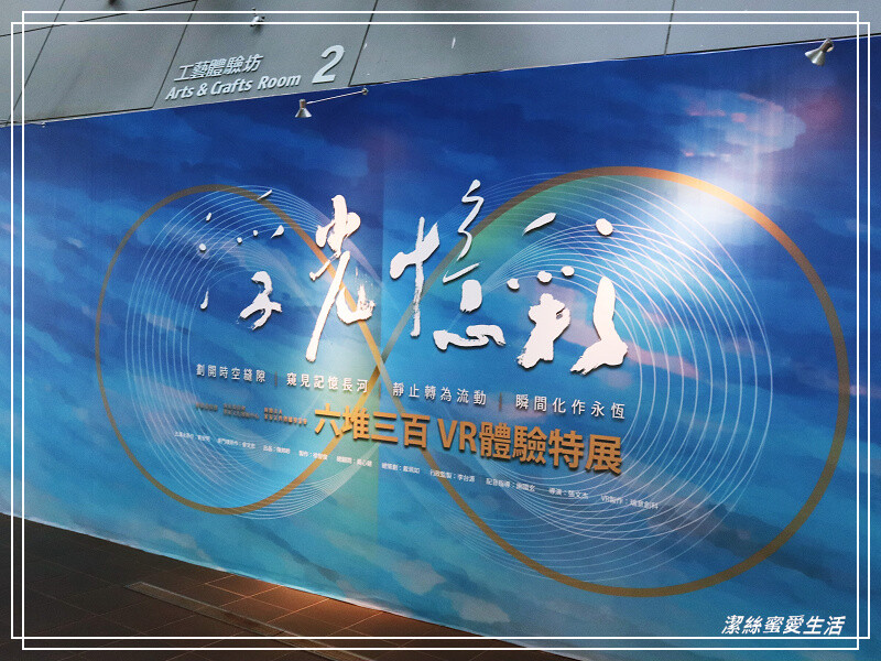 臺灣客家文化館-苗栗銅鑼/苗栗客家文化園區.免費親子景點