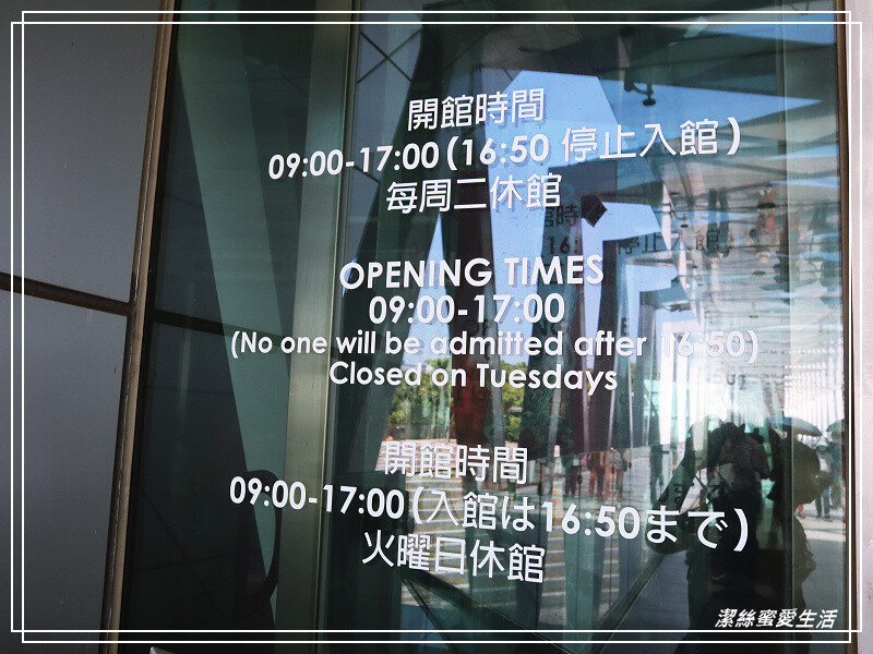 臺灣客家文化館-苗栗銅鑼/苗栗客家文化園區.免費親子景點