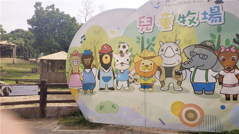 旅遊｜重新開張高雄壽山動物園一日遊  ，新建天空橋看水豚