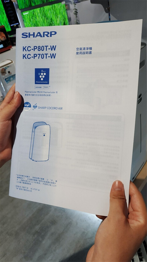 3C開箱｜SHARP夏普AIoT智慧美型鬱金香空氣清淨機，壞空氣的剋星，好讓每天自己都能夠呼吸到新鮮的空氣
