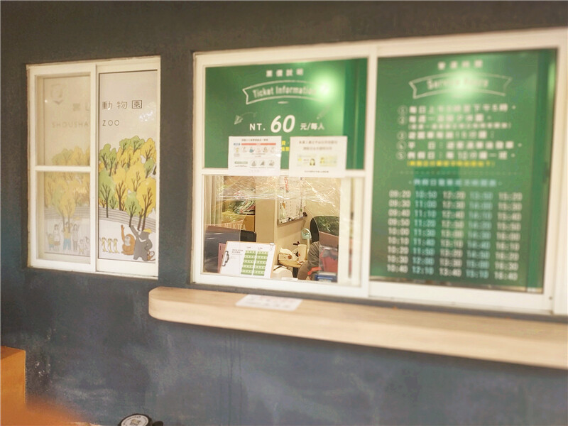 旅遊｜重新開張高雄壽山動物園一日遊  ，新建天空橋看水豚