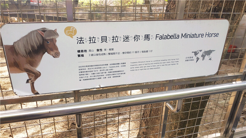 旅遊｜重新開張高雄壽山動物園一日遊  ，新建天空橋看水豚