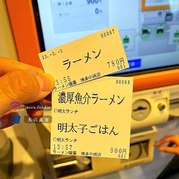 暖暮拉麵｜九州自由行美食推薦 @neru.foodie / 丸の良食