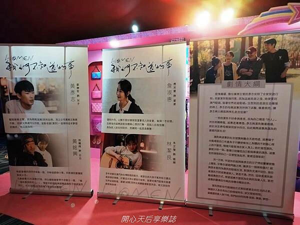 電影推薦｜WOMEN我們不知道的事 電影特映會｜讓人感動、省思的暖心電影，真心推薦長照者、父母、子女、全家