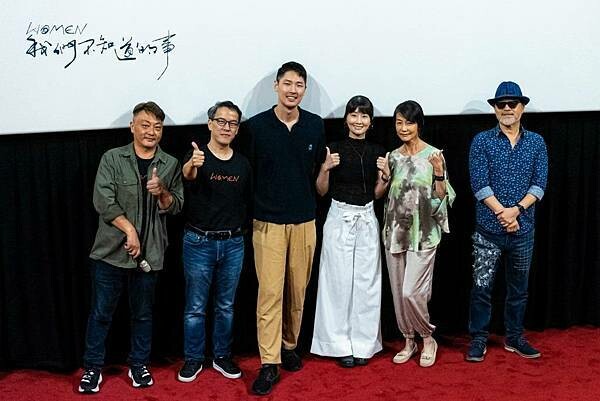 電影推薦｜WOMEN我們不知道的事 電影特映會｜讓人感動、省思的暖心電影，真心推薦長照者、父母、子女、全家