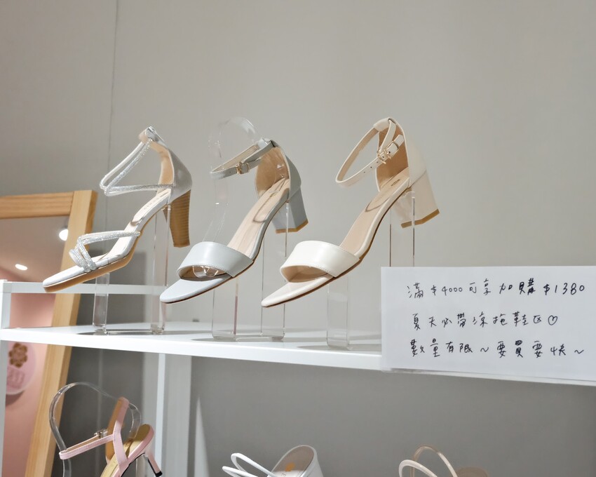 【新北婚鞋推薦】女鞋品牌EPRIS艾佩絲手工女鞋～MIT製造男女平價婚鞋、大尺碼婚鞋、皮鞋推薦～全台有門市可以現場試穿，棉花糖女孩好穿婚鞋推薦～