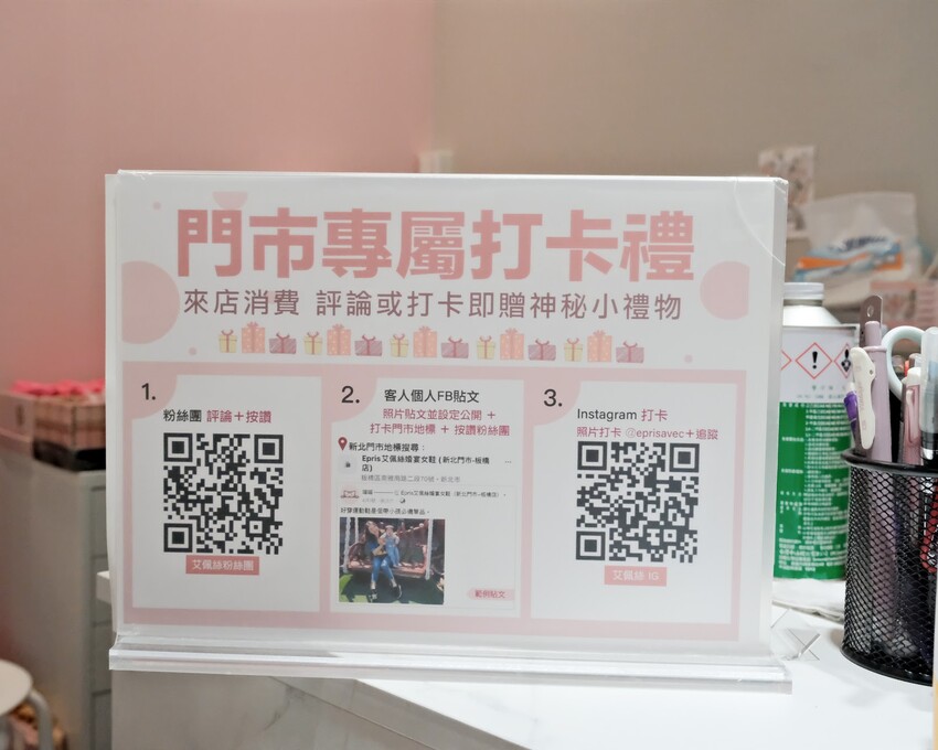 【新北婚鞋推薦】女鞋品牌EPRIS艾佩絲手工女鞋～MIT製造男女平價婚鞋、大尺碼婚鞋、皮鞋推薦～全台有門市可以現場試穿，棉花糖女孩好穿婚鞋推薦～