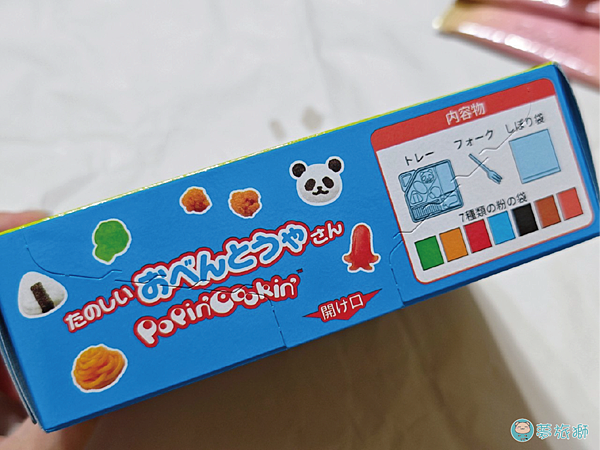 知育菓子kracie-便當小達人 03.png