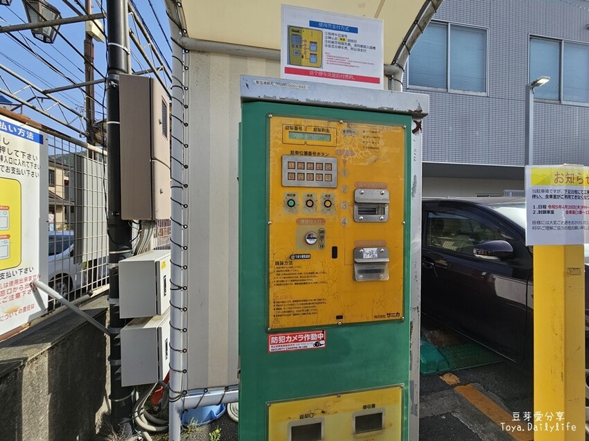 下吉田街道 . LAWSON . 平交道|在河口湖蒐集不同角度的富士山畫面 🌱豆芽出國趣日本