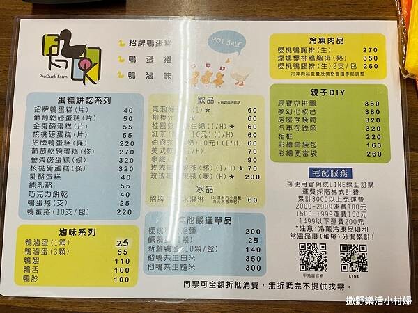 eZy Watermark_10-02-2023_06-00-33下午 (2).JPG