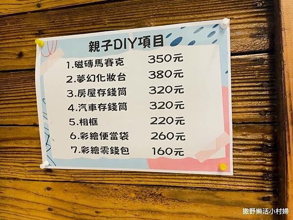 eZy Watermark_10-02-2023_06-01-16下午 (1).JPG