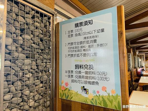 eZy Watermark_10-02-2023_05-59-14下午.JPG