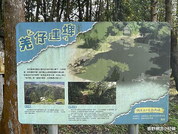 eZy Watermark_15-03-2023_06-37-58下午.JPG