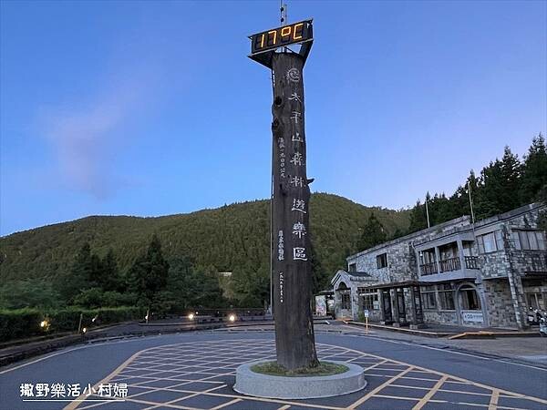 與太平山美麗的邂垢｜觀景台欣賞絕美晨曦日出，太平山莊附近景點