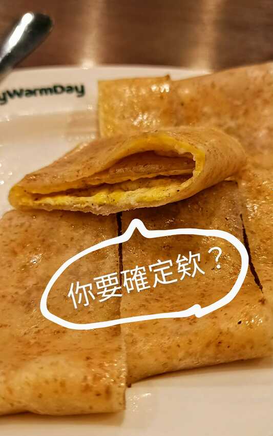 食記-高雄 旗津區 麥味登