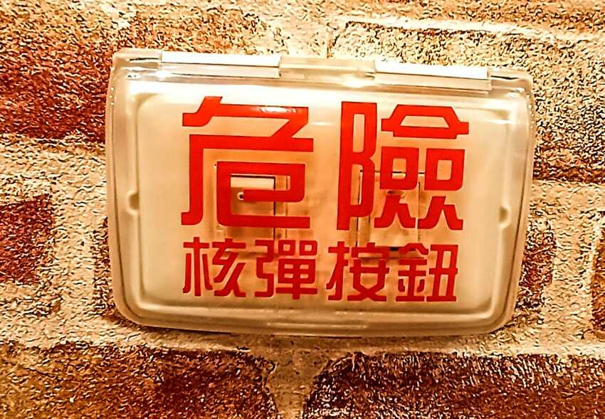 食記-高雄 旗津區 麥味登