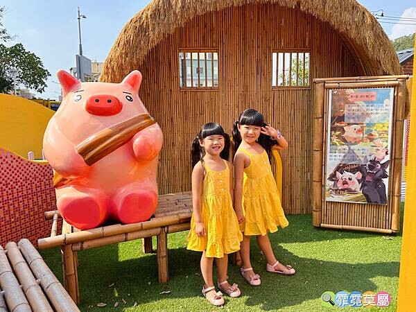 ★高雄公園★ 蓮池潭兒童公園, 走進童話世界找三隻小豬玩躲貓貓,茅草屋、木頭屋、磚頭屋超真實可愛的童趣場景 (免費參觀)