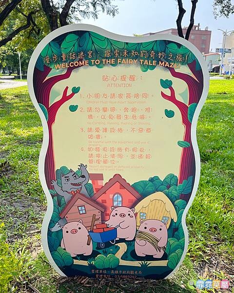 ★高雄公園★ 蓮池潭兒童公園, 走進童話世界找三隻小豬玩躲貓貓,茅草屋、木頭屋、磚頭屋超真實可愛的童趣場景 (免費參觀)