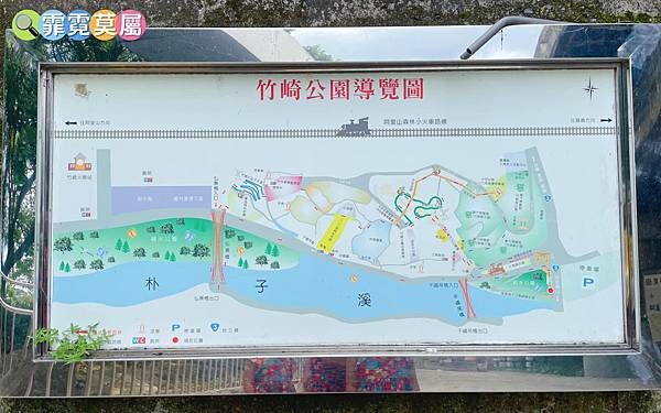 ★嘉義玩水景點★ 竹崎親水公園,免門票玩兒童戲水池備有免費停車場和盥洗室,還有阿里山火車可以看喔! (google導航竹崎車站)