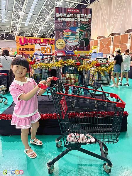 ★親子活動★ Big Bad Wolf Books Taiwan -大野狼國際書展，睽違3年再次回歸開展了!! (免費活動)