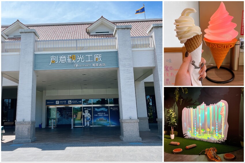 台南必去的親子景點一萬國通路創意觀光工廠,免門票還有冷氣可以吹,一次探索行李箱製作過程和歷史