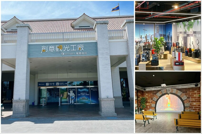 台南必去的親子景點一萬國通路創意觀光工廠,免門票還有冷氣可以吹,一次探索行李箱製作過程和歷史