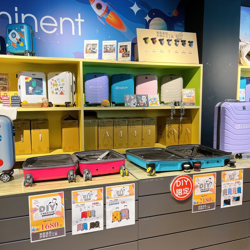 台南必去的親子景點一萬國通路創意觀光工廠,免門票還有冷氣可以吹,一次探索行李箱製作過程和歷史