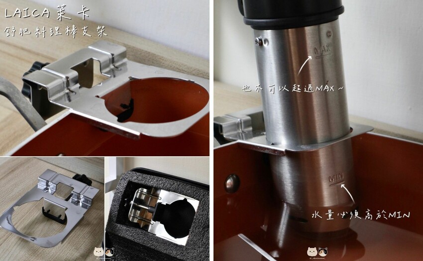 全台線上|LAICA萊卡舒肥料理棒．自己在家輕鬆做舒肥健康餐! 雞胸肉意想不到的鮮嫩多汁!真空夾鏈袋易保存、重複使用!