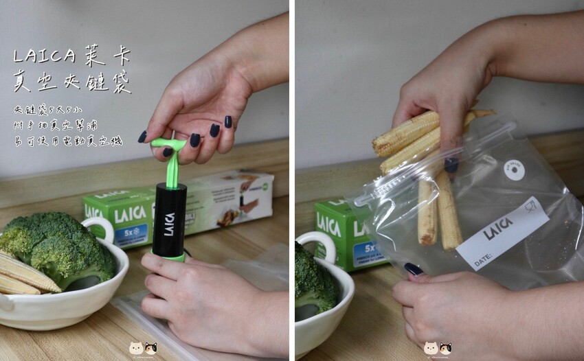 全台線上|LAICA萊卡舒肥料理棒．自己在家輕鬆做舒肥健康餐! 雞胸肉意想不到的鮮嫩多汁!真空夾鏈袋易保存、重複使用!