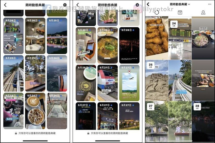 【2023韓國網卡推薦｜高速吃到飽】WaySim威訊｜4G上網訊號穩定／天數方案任選 @我在前往韓國旅遊的路上