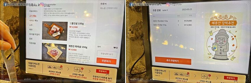 58)釜山．西面站｜「濟州間(제줏간)」熟成豬肉超好吃，專人桌邊幫你烤，韓國分店超多 @我在前往韓國旅遊的路上