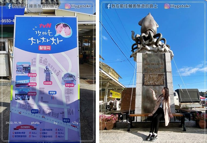 56)慶尚北道．浦項｜公辰市場＆月浦海水浴場～韓劇《海岸村恰恰恰》拍攝地，追隨洪班長腳步GO @我在前往韓國旅遊的路上