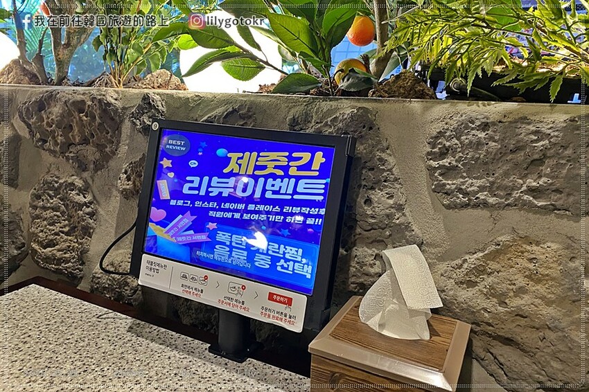 58)釜山．西面站｜「濟州間(제줏간)」熟成豬肉超好吃，專人桌邊幫你烤，韓國分店超多 @我在前往韓國旅遊的路上