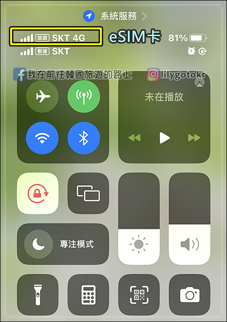 【2023韓國網卡推薦｜高速吃到飽】WaySim威訊｜4G上網訊號穩定／天數方案任選 @我在前往韓國旅遊的路上