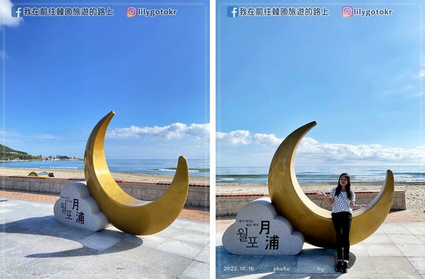 56)慶尚北道．浦項｜公辰市場＆月浦海水浴場～韓劇《海岸村恰恰恰》拍攝地，追隨洪班長腳步GO @我在前往韓國旅遊的路上