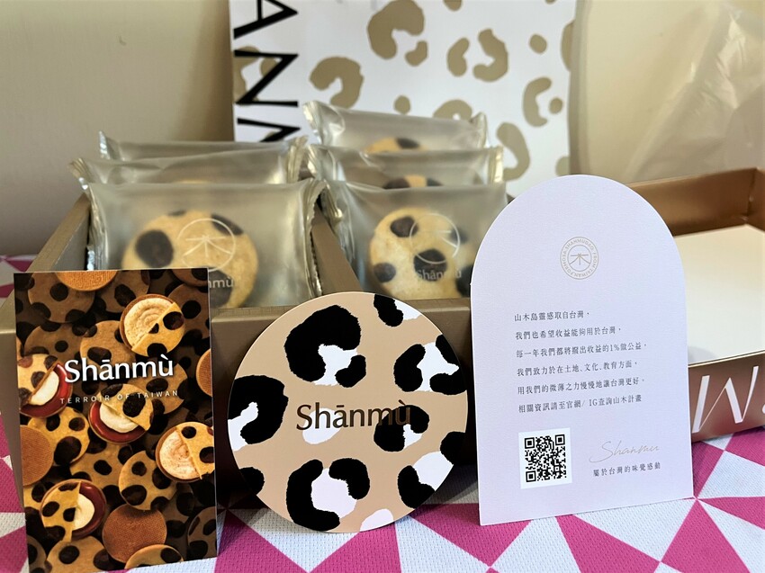 【山木島】石虎手工餅乾禮盒