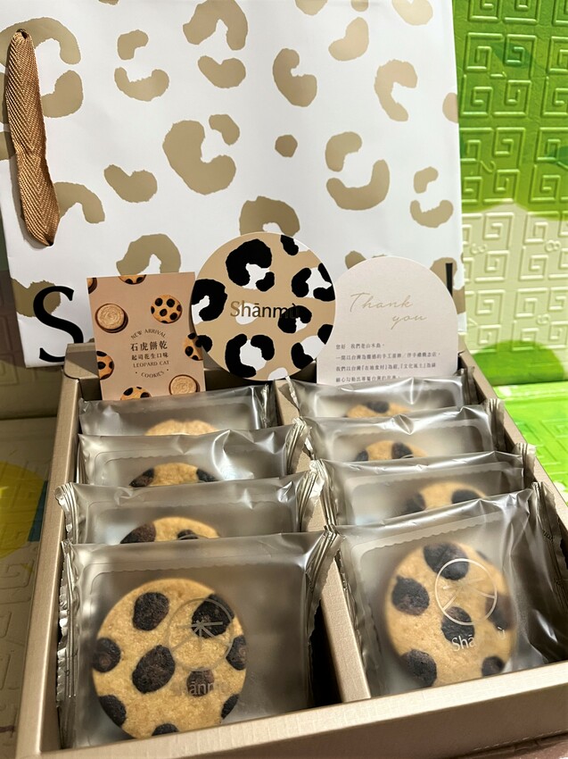 【山木島】石虎手工餅乾禮盒