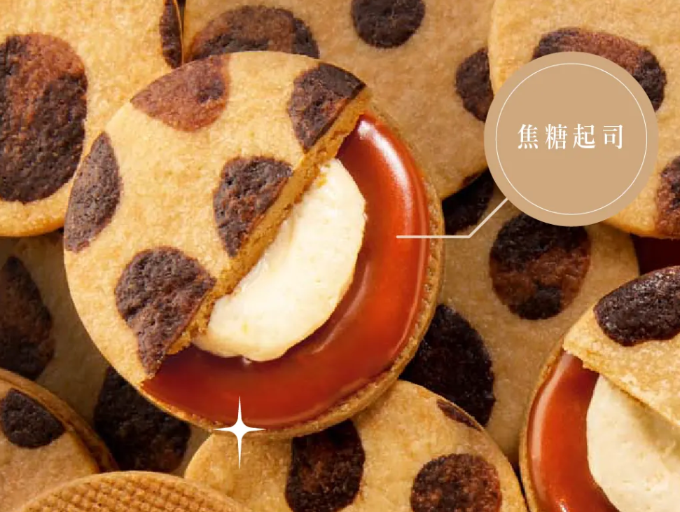 【山木島】石虎手工餅乾禮盒