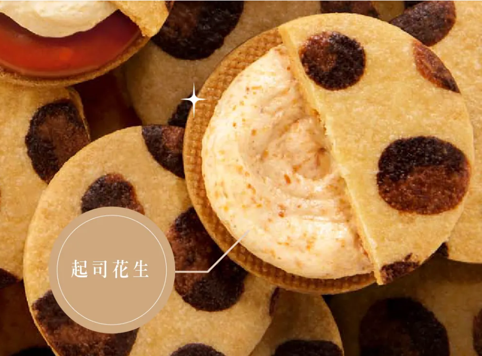 【山木島】石虎手工餅乾禮盒