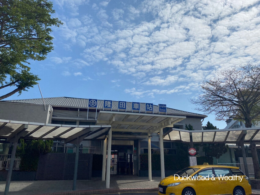 【台南官田景點】隆田文化資產教育園區∣全台最大主題式沉浸劇場∣親子互動旅遊首選∣