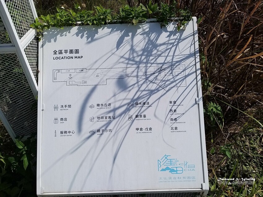 【台南官田景點】隆田文化資產教育園區∣全台最大主題式沉浸劇場∣親子互動旅遊首選∣