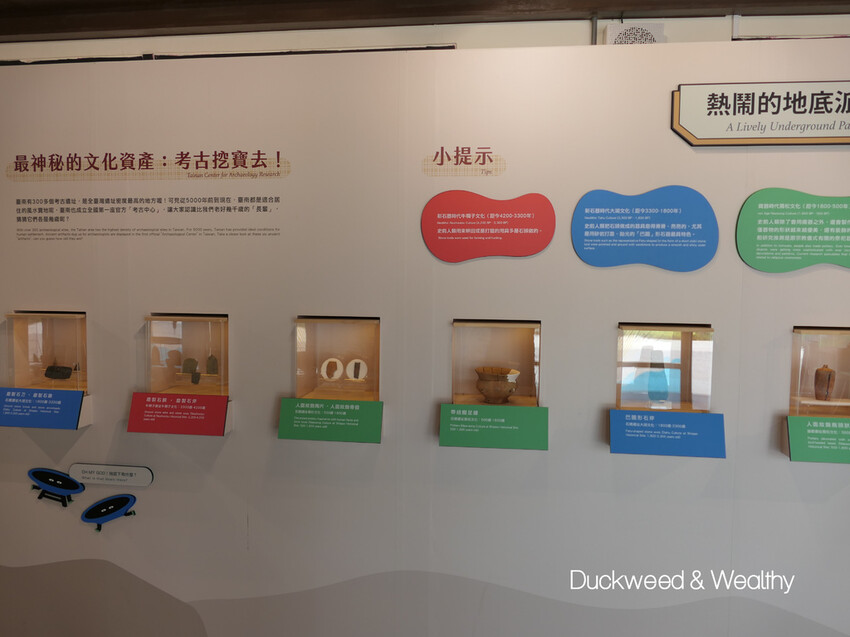 【台南官田景點】隆田文化資產教育園區∣全台最大主題式沉浸劇場∣親子互動旅遊首選∣