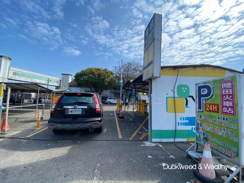 【台南官田景點】隆田文化資產教育園區∣全台最大主題式沉浸劇場∣親子互動旅遊首選∣