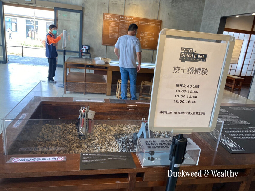 【台南官田景點】隆田文化資產教育園區∣全台最大主題式沉浸劇場∣親子互動旅遊首選∣