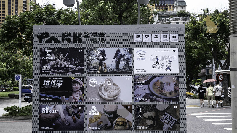 2023 草悟系-七月半｜ 放開玩耍鬼話更要一起瘋大人系噴水活動登場