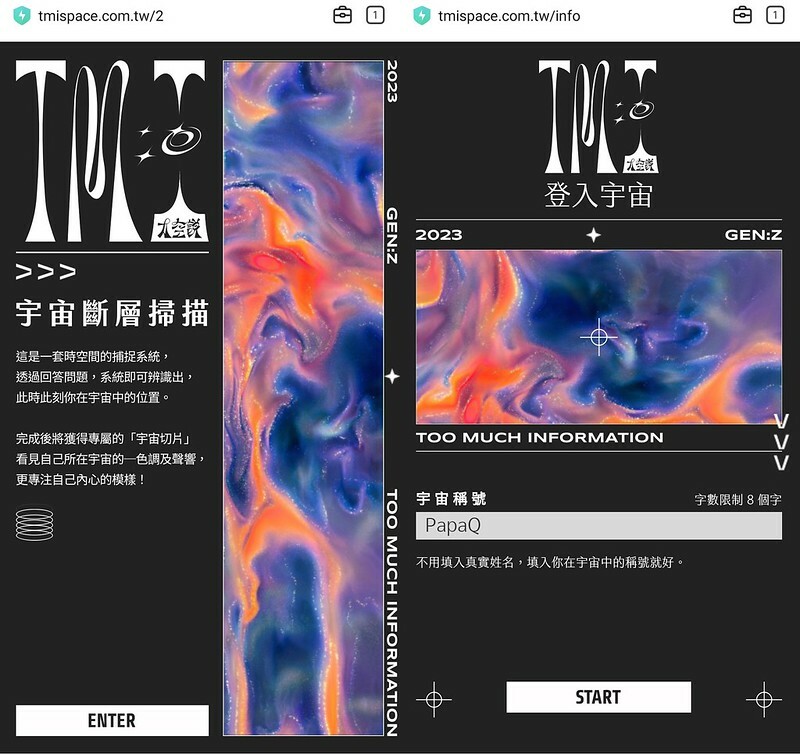 2023 草悟系-七月半｜ 放開玩耍鬼話更要一起瘋大人系噴水活動登場