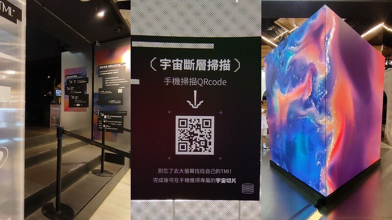 2023 草悟系-七月半｜ 放開玩耍鬼話更要一起瘋大人系噴水活動登場